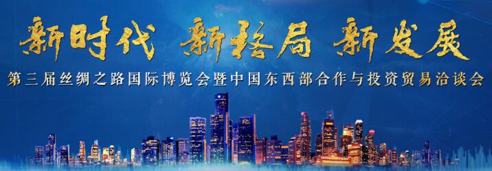 秦嶺美景，盡在商洛！歡迎參加第三屆絲博會的各位朋友前來“生態(tài)之都.秦嶺藍”森弗健康養(yǎng)生產業(yè)園交流學習！