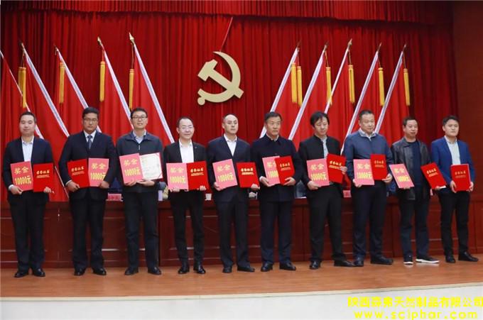 森弗集團(tuán)董事長(zhǎng)金新康被授予“四個(gè)一百”人才稱號(hào)！