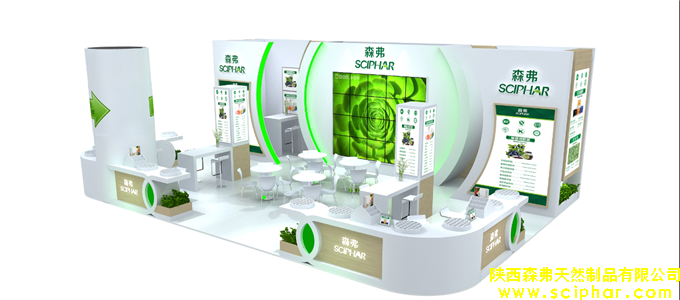 森弗集團誠邀您相約2018廣州健康原料、食品配料展(Hi & Fi Guangzhou 2018)，共享大健康產(chǎn)業(yè)發(fā)展成果.
